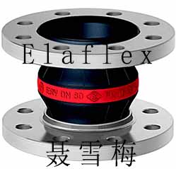 德國 Elaflex 管道膨脹節(jié)