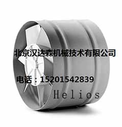 德國 Helios 風(fēng)機(jī)