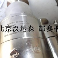 清洗噴頭Bolondi RW系列RW190A