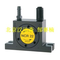 Netter Vibration NCR系列空氣輥振動(dòng)器