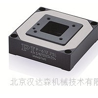 德國PI XY位移平臺P-612.2壓電納米定位系統