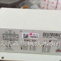 Deutronic直流轉(zhuǎn)換器DVC251型號(hào)簡介