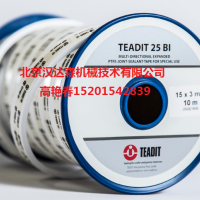 Teadit 2005 FDA四氟帶/盤根專利紗線編織而成