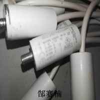 意大利Icar電容現(xiàn)貨, Cable 350mm