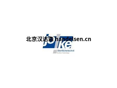 德國JOKE拋光、研磨器及備品備件型號(hào)分類