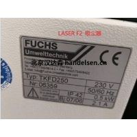 Fuchs Umwelttechnik過濾裝置