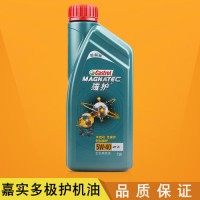 Castrol潤(rùn)滑油 OPTILEB GR UF FETTEIMER 18 kg  0229022