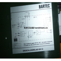 德國BARTEC防爆馬達