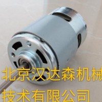 Transmotec直流電動(dòng)機(jī)簡(jiǎn)介