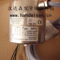 德國AFRISO氣體傳感器型號(hào)參數(shù)介紹