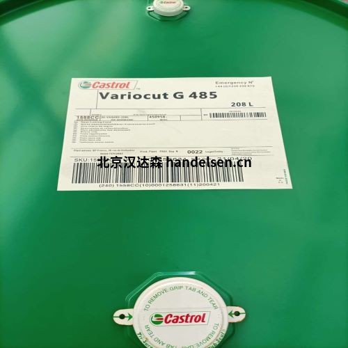 Castrol空壓機(jī)潤(rùn)滑油Aircol PD 100