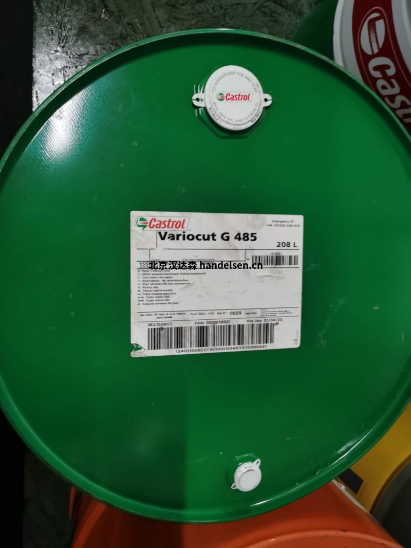 Castrol空壓機(jī)潤滑油Aircol SN 68