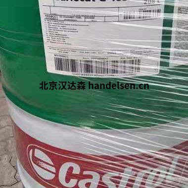 castrol嘉實(shí)多油脂切削油