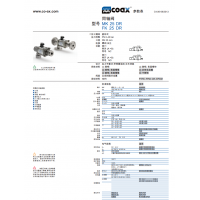 德國COAX二位三通直動式同軸閥 MK/FK 25 DR 原廠直供 快速報價 進口原裝