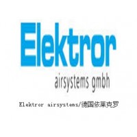 Elektror風(fēng)機/鼓風(fēng)機/工業(yè)風(fēng)機