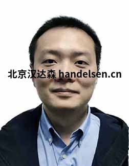 田文杰郵箱：sales19@handelsen.cn電話(huà)：010-64714988-185