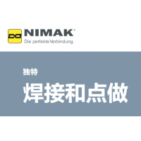 NIMAK變壓器