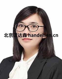 高偉郵箱：tk5@handelsen.cn電話(huà)：010-64714988-215