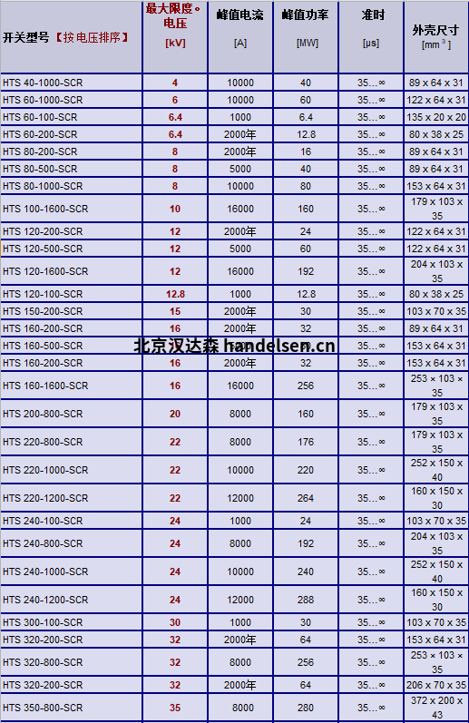 微信圖片_20210603144144