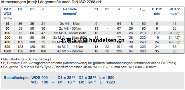 1-210409142GCb (1)