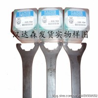 BIG Kaiser刀具1.2 MEGA E應(yīng)用于機(jī)械工具制造商、和航空航天工業(yè)