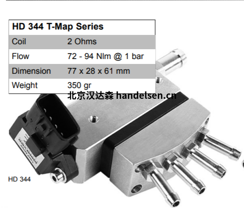 MATRIX噴射器HD 344