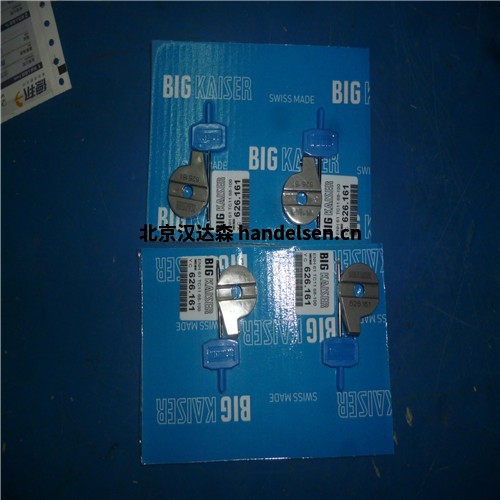 北京漢達森BIG KAISER(2) 北京漢達森BIG KAISER(2)