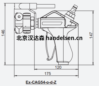 德國imm cleaning組合氣槍