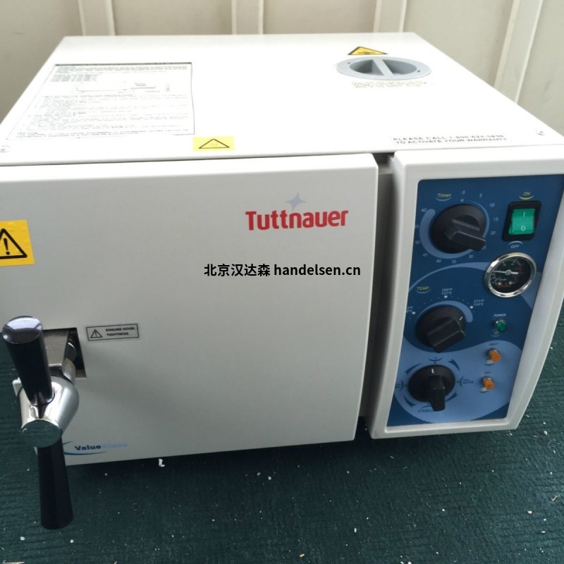 TuttnauerBSL高壓滅菌器系列介紹