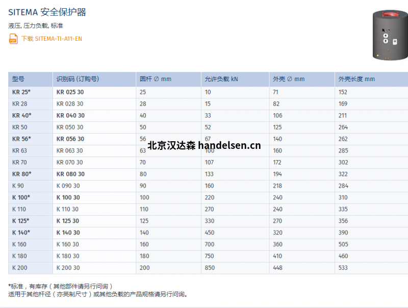 微信圖片_20220105103252