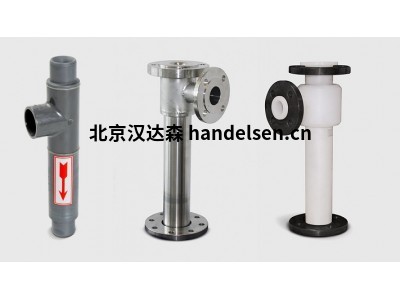 GEA Hilge 噴射泵，是用于運送、壓縮或混合氣體、蒸氣、液體