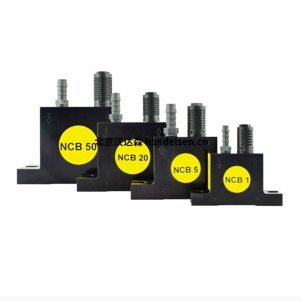 Netter Vibration NCB系列氣動球形振動器