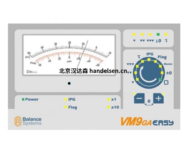 Balance-Systems_VM9-GA-Easy_0011-600<em></em>x491