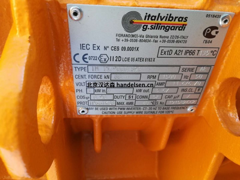 Italvibras振動(dòng)電機(jī)MVSI15/6000-S02的應(yīng)用特點(diǎn)