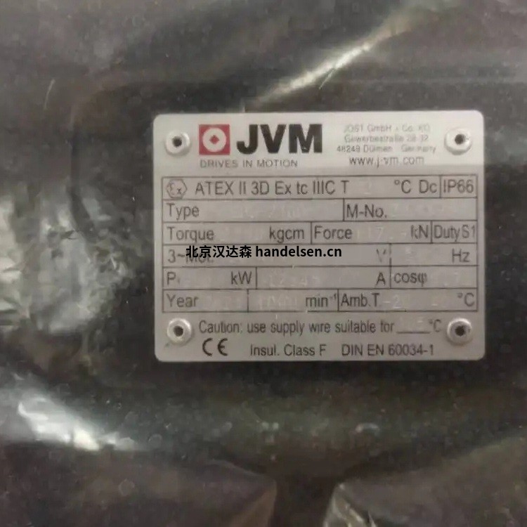 JVM計(jì)量驅(qū)動器JD 20G-50的應(yīng)用特點(diǎn) width=