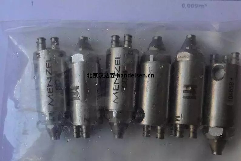 Menzel 同軸噴嘴INDUTEC ? MS SD 4國內(nèi)現(xiàn)貨