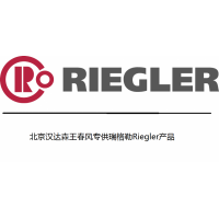 德國Riegler流量控制閥357.005-M5