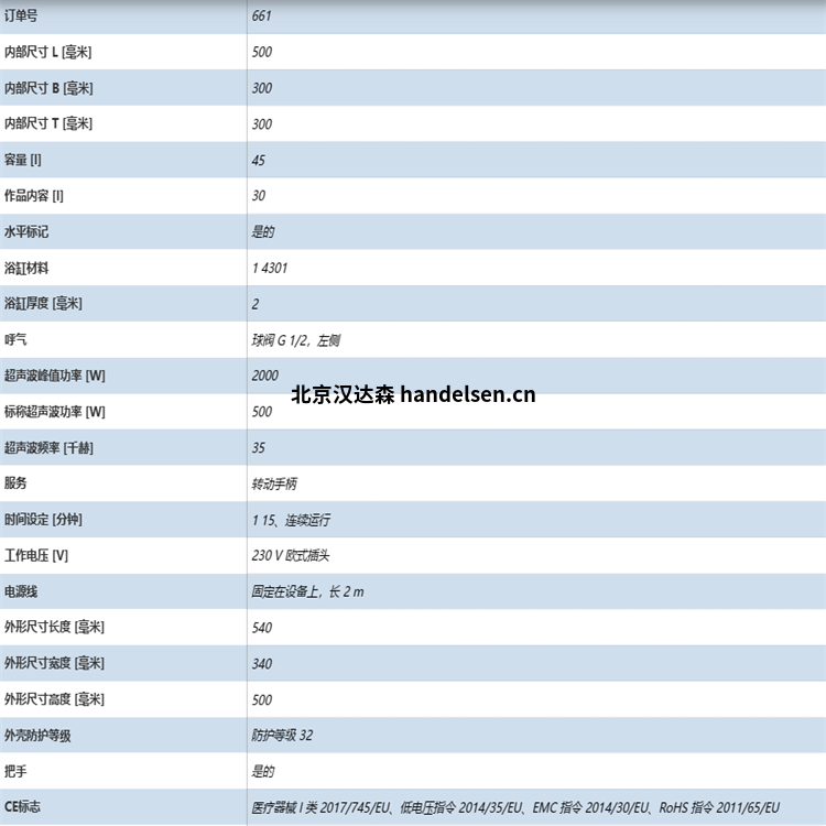 企業(yè)微信截圖_16833563874196