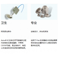 Fike高性能爆破片、Fike防爆片、Fike壓力活化裝置