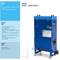 Fuchs Umwelttechnik自動(dòng)清潔提取和過(guò)濾設(shè)備TKFVA型