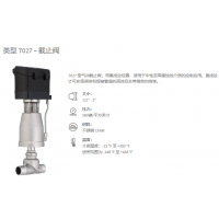 SCHBERT&SALZER  截止閥7020型，介質(zhì)溫度 -22 °F 至 392 °F