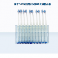 biolife solutions細胞密封樣品瓶CellSeal專用剛性容器