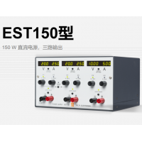 Delta Elektronika EST150直流電源，三路輸出，適合作為臺(tái)式電源