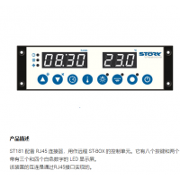 德國(guó)原廠(chǎng)St?rk-Tronic 生產(chǎn)先進(jìn)的高端溫度控制器和控制器