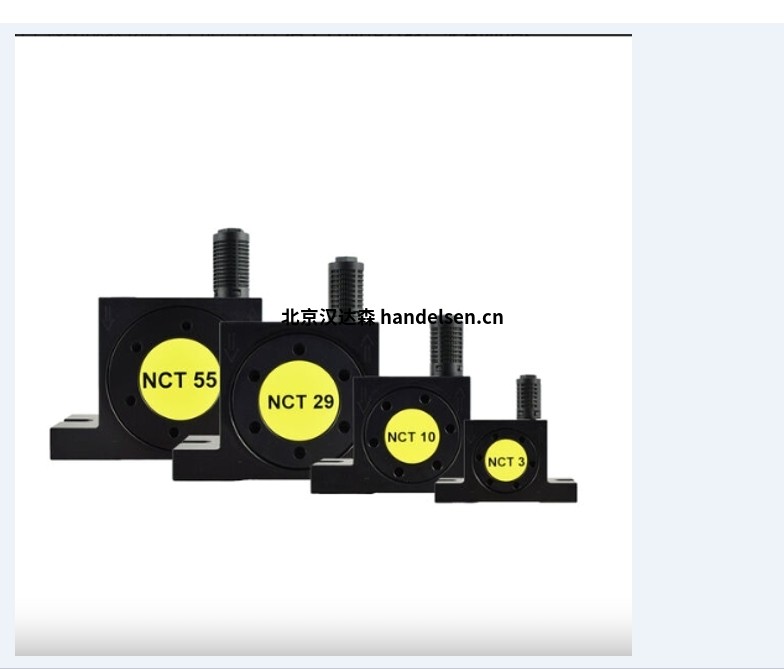 NCT 系列氣動渦輪振動器1