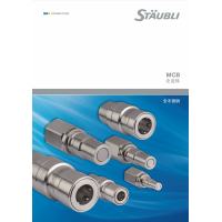 瑞士Staubli主動(dòng)安全防刮擦壓縮空氣接頭