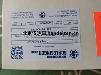 德國Schlesinger 法蘭式爆破片U20nb140-03L用于制藥行業(yè)使用