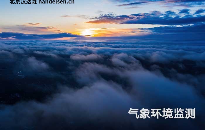 從芬蘭到車間：維薩拉（Vaisala）測量黑科技，漢達(dá)森幫你打通采購快車道